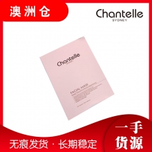 【澳洲直邮】Chantelle 香粉金箔精华液面膜(7片装)/盒