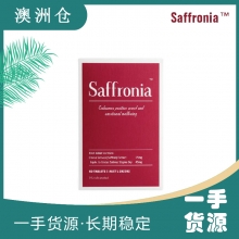 【澳洲直邮】Unichi Saffronia 素颜丸 60粒