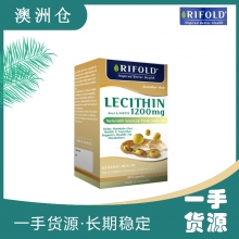 【澳洲直邮】Rifold卵磷脂1200mg 365粒