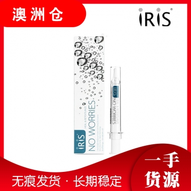 【澳洲直邮】IRIS无忧焕肤海藻醣玻尿酸涂抹式水光针10ml 淡化细纹加强保湿深层修复改善肤色提拉紧致