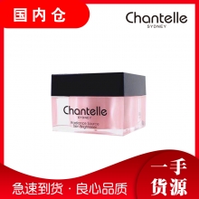 【澳有三仓】chantelle 香娜露儿元气桃颜霜国内上新