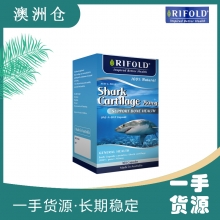 【澳洲直邮】Rifold鲨鱼软骨粉365粒带外盒