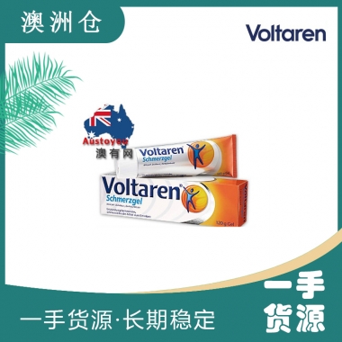 【澳洲直邮】Voltaren 肌肉风湿关节消炎止痛膏120g