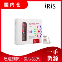 【澳有三仓】IRIS羊胎素玻尿酸原液面部精华素 12ml*3