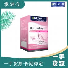 【澳洲直邮】Rifold Bio-collagen胶原蛋白100粒