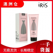 【澳洲直邮】IRIS小粉裙一抹亮白护肤遮瑕素颜霜 150ml