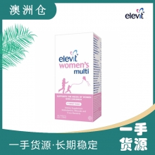 【澳洲直邮】elevit 爱乐维妈妈复合维生素 100粒