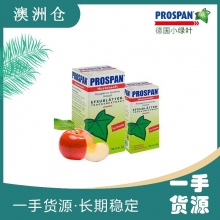 【澳洲直邮】小绿叶PROSPAN 特效止咳/消炎咳嗽糖浆 200ml