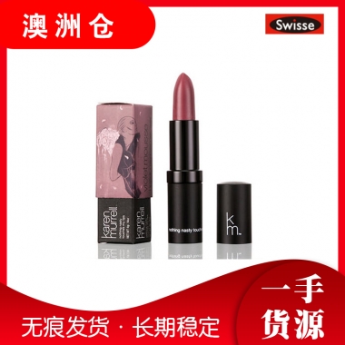 【澳洲直邮】Karen Murrell天然有机无毒能吃的口红KM孕妇唇膏（色号随机）