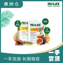 NU-LAX果蔬纤维粉扛饿粉15包*5.5g（咨询客服有特价）