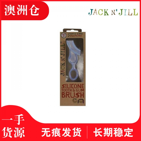 【澳洲直邮】JACKNJILL硅胶牙刷2-6岁