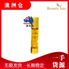 【澳洲直邮】Beauty bay 金箔素精华 50ml