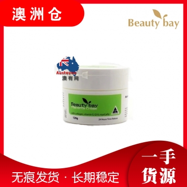 【澳洲直邮】Beauty bay 绵羊油 青苹果味（绿色） 120g  日期21-12临期