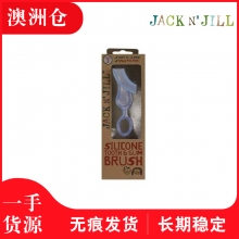 【澳洲直邮】JACKNJILL硅胶牙刷2-6岁