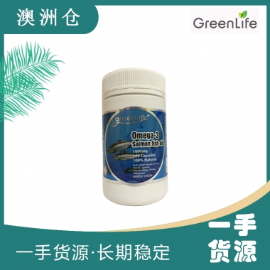 【澳洲直邮】Greenlife omega3三文鱼油1000mg 100粒