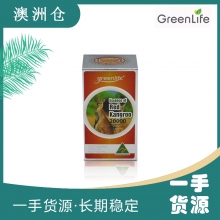 【澳洲直邮】Greenlife袋鼠精20000mg 100粒