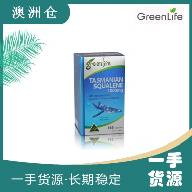 【澳洲直邮】Greenlife Tsmanian 100%纯度蓝角鲨烯365粒