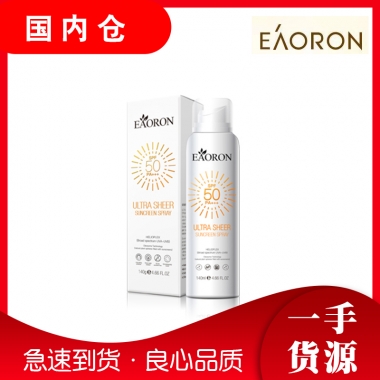 【澳有三仓】澳洲Eaoron水光针防晒喷雾 SPF50+ 轻薄透气