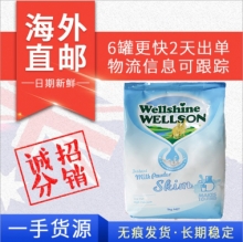 【澳洲直邮】维尔生脱脂奶粉 1KG