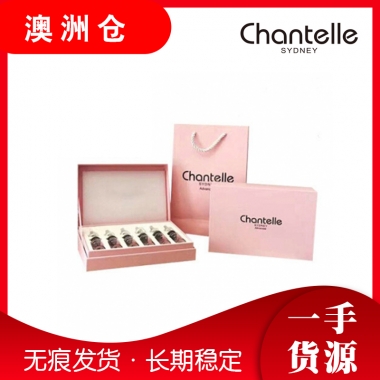 【澳洲直邮】 Chantelle 香娜露儿新款金箔精华液礼盒6支装