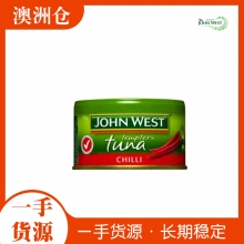【超市代购】John West 吞拿鱼罐头 多种口味