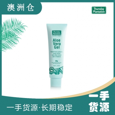 【澳洲直邮】Thursday Plantation 星期四农庄 纯天然芦荟凝胶 30g