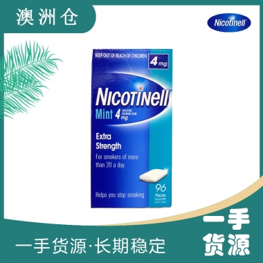 【超市代购】Nicotinell 戒烟糖香口珠薄荷味4mg