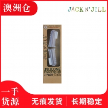 【澳洲直邮】JACKNJILL 手指硅胶牙刷6-18个月