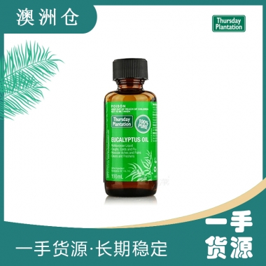 【澳洲直邮】Thursday Plantation星期四农庄尤加利桉树精油100ml