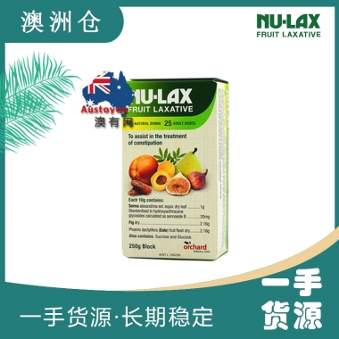 【澳洲直邮】NuLax 乐康膏 天然果蔬膏  润肠 便秘克星 250g