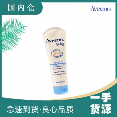 【澳有三仓】Aveeno baby婴幼儿天然燕麦无香宝宝24小时润肤露乳227g