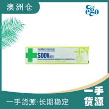 【澳洲直邮】Ego Soov bite 蚊虫叮咬止痒消炎啫喱膏 凝胶 25g