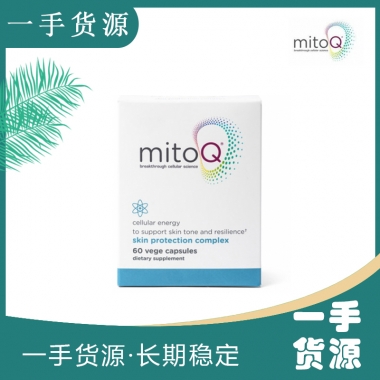 mitoQ 皓白胶囊 60粒（咨询客服有特价）