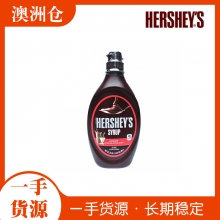 【超市代购】HERSHEY’S SYRUP 好时巧克力酱 早餐伴侣 680g