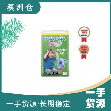 【超市代购】mamia 超舒适透气双层新生婴儿纸尿片50片装适合10-15公斤宝贝