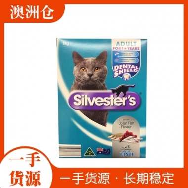 【超市代购】Silvester's 猫饲料 三种口味 1000g