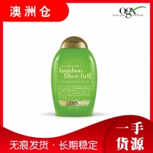 【超市代购】OGX Bamboo Fiber-full 竹子维纤 洗发水 护发素  385ml