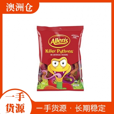 【超市代购】Allen's 蟒蛇形状果汁软糖