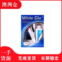 【澳洲直邮】WHite Glo牙齿美白套装 精华牙膏齿模