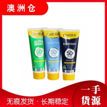【超市代购】 OMBRA防晒乳SPF50+ 防水100g
