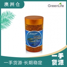 【澳洲直邮】Greenlife 三文鱼油 1000mg 365粒