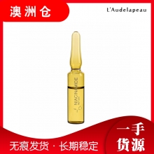 【澳洲直邮】L`Audelapeau 烟酰胺安瓶  2ml*7支