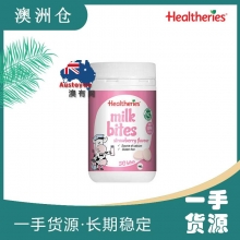 【澳洲直邮】Healtheries 贺寿利儿童休闲零食香浓高钙奶片 草莓味50粒