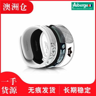 【澳有三仓】Auberge 驱蚊手环