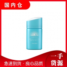 【澳有三仓】日本资生堂安耐晒儿童防晒霜 20ml
