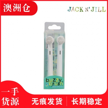 【澳洲直邮】Jack N' Jill 儿童电动牙刷替换头 （两个）