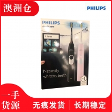 【澳洲直邮】Philips飞利浦 HX6232/20白金版超声波电动牙刷