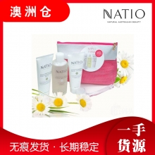 【澳洲直邮】 Natio 3件套（洁面乳，爽肤水，保湿霜，洗脸刷）