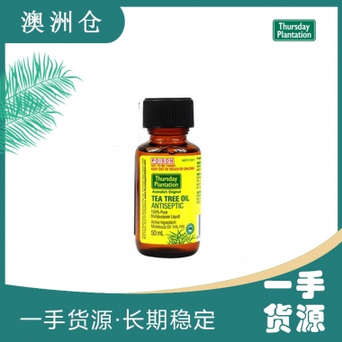 【澳洲直邮】Thursday Plantation 星期四农庄 纯茶树精油 50ml 经典精油