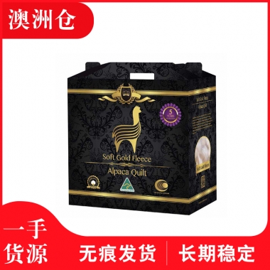 【澳洲直邮预售】软黄金牌顶级驼羊毛被   密度500g（King240*210cm）